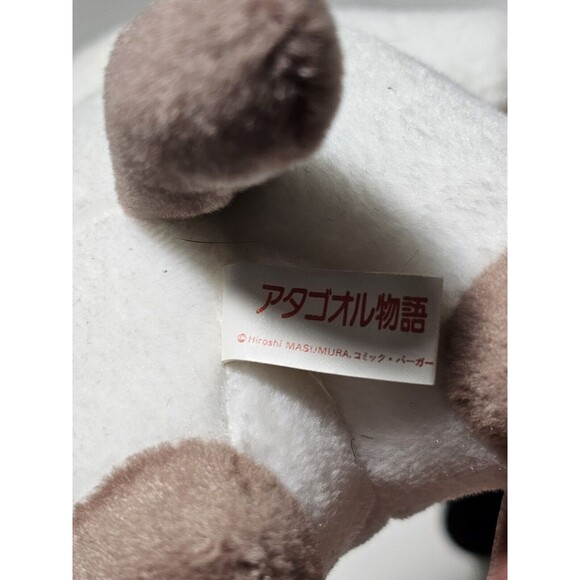 Atagoal Monogatari Story Yujin Tomy Plush 8" Stuffed Toy Doll Japan - Picture 2 of 12